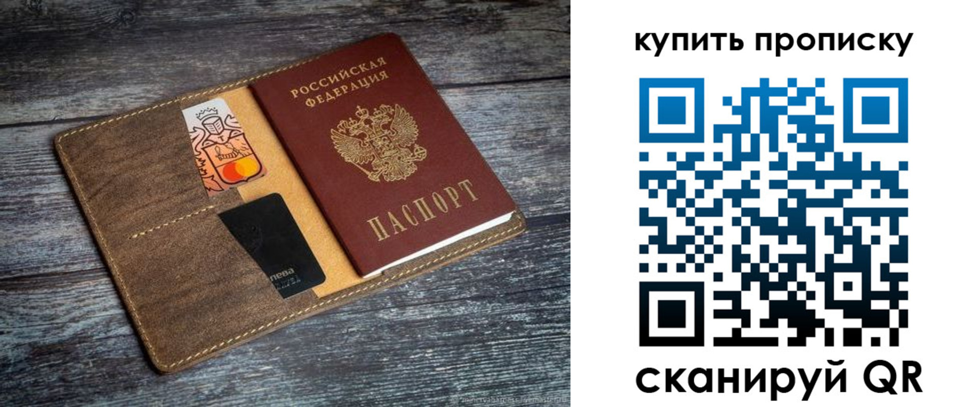 прописка иностранных граждан в Анжеро-Судженске