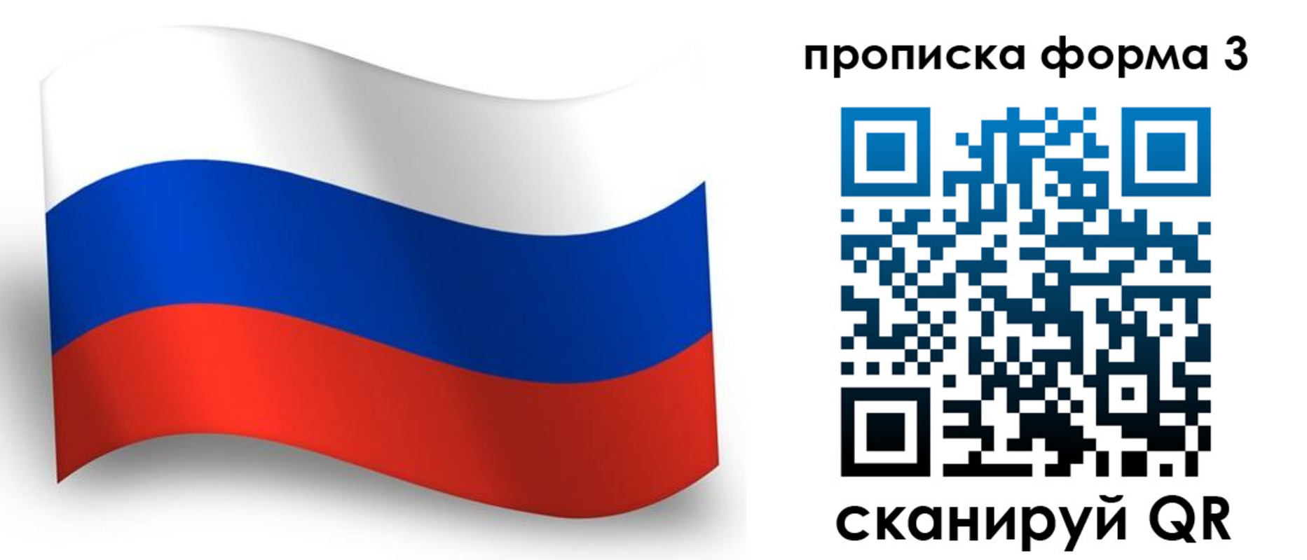 прописка иностранных граждан в Анжеро-Судженске