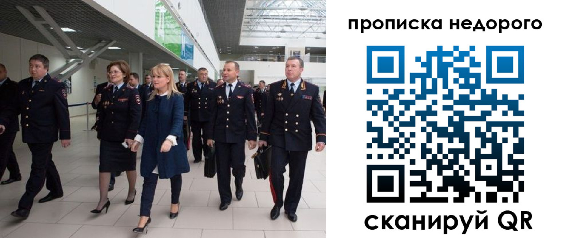 временная регистрация в квартире в Анжеро-Судженске