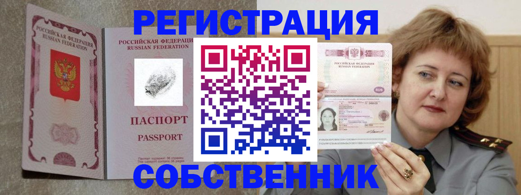 регистрация для школы в Анжеро-Судженске